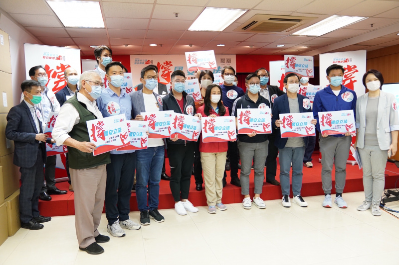 Des personnes issues de tous les milieux sociaux participent à une campagne pour soutenir la législation sur la sécurité nationale pour la Région administrative spéciale de Hong Kong