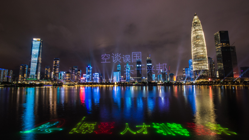 Photo du spectacle de lumières à Shenzhen