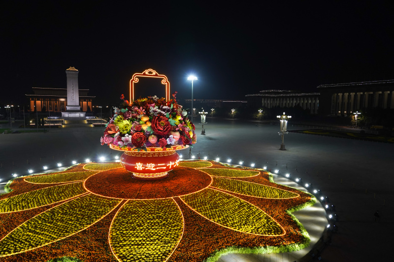 Photo prise le 25 septembre 2022 d'un panier de fleurs sur la place Tian'anmen