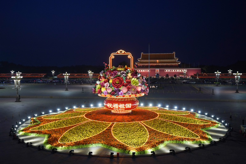 Photo prise le 25 septembre 2022 d'un panier de fleurs sur la place Tian'anmen