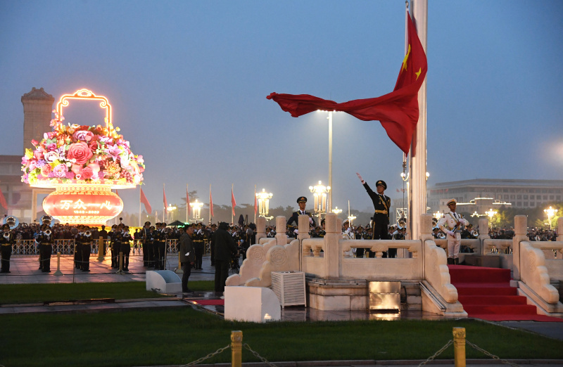 Une cérémonie de lever du drapeau national pour célébrer le 71e anniversaire de la fondation de la République populaire de Chine
