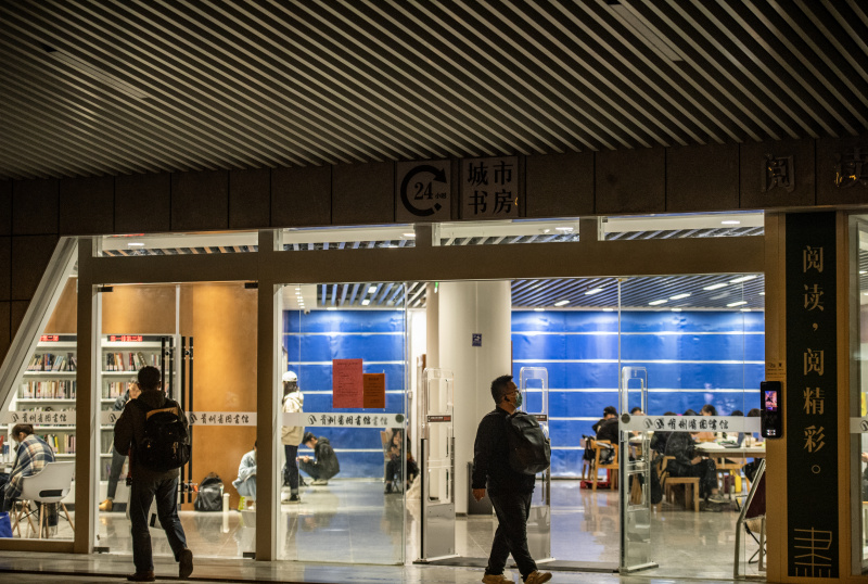 Des gens étudient dans une salle en libre-service 24 heures sur 24 de la Bibliothèque du Guizhou à Guiyang