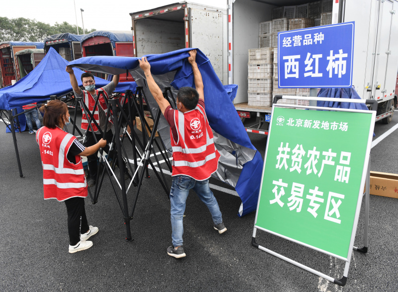 Des commerçants se préparent pour la réouverture du marché de gros de Xinfadi à Beijing