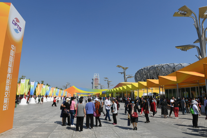 Des gens visitent les zones d'exposition du Salon international du commerce des services de Chine 2020