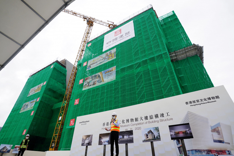 Photo de la structure principale du musée du Palais de Hong Kong dont la construction a été achevée à Hong Kong