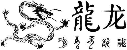 année du dragon