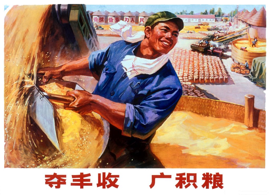 Affiche de propagande : Faites une grande moisson et stockez le grain partout