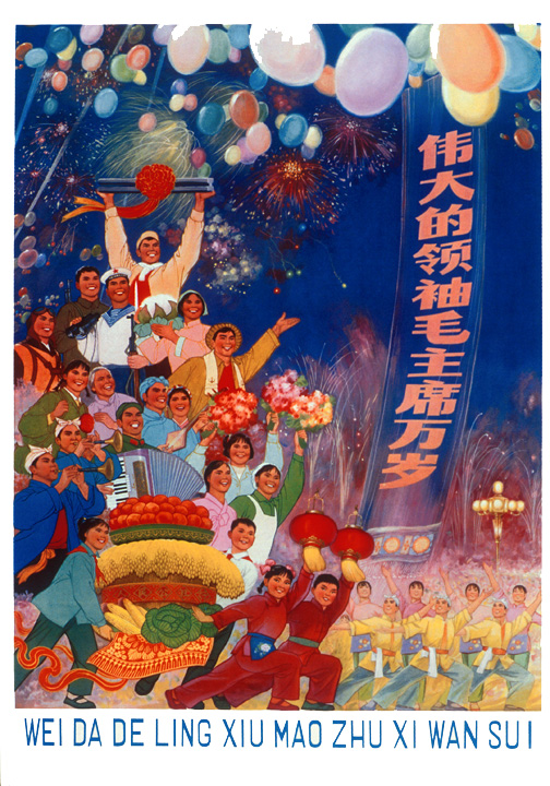 Affiche de propagande : Longue vie au Grand Timonier Mao