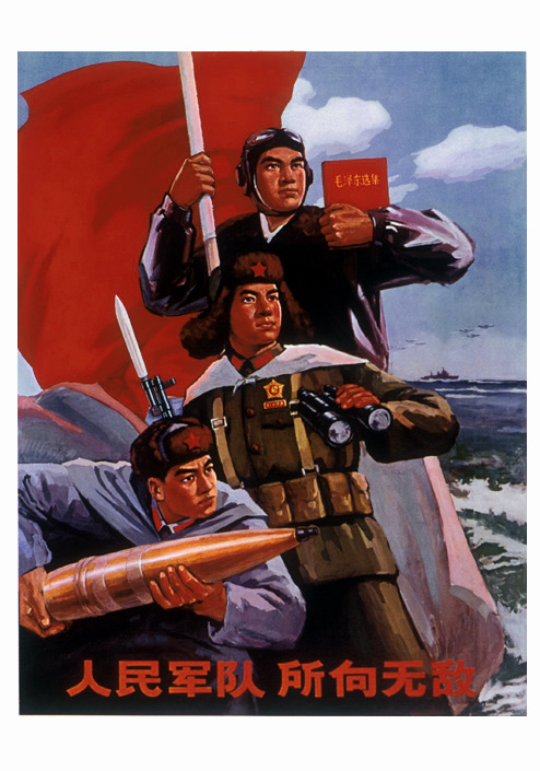 Poster de propagande : Une Armée populaire n'a aucun rival