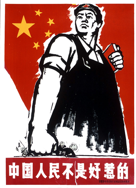 Poster de propagande : Le peuple Chinois ne peut être facilement humilié