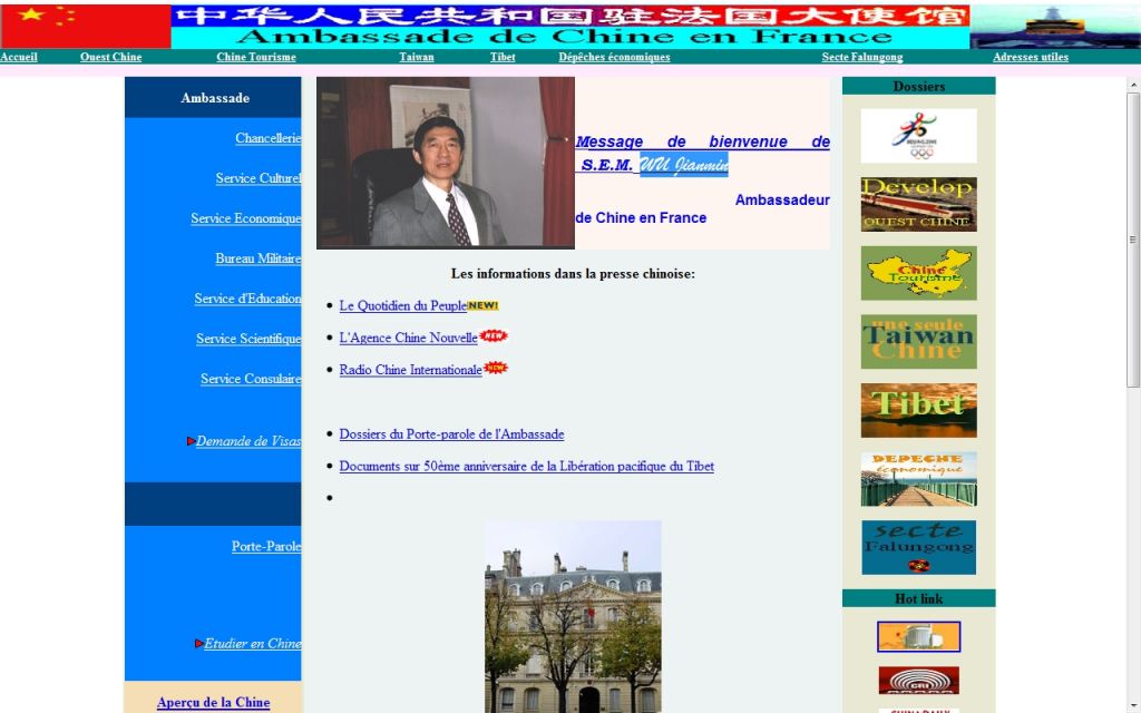 Site web de l'ambassade de Chine en France en 2002