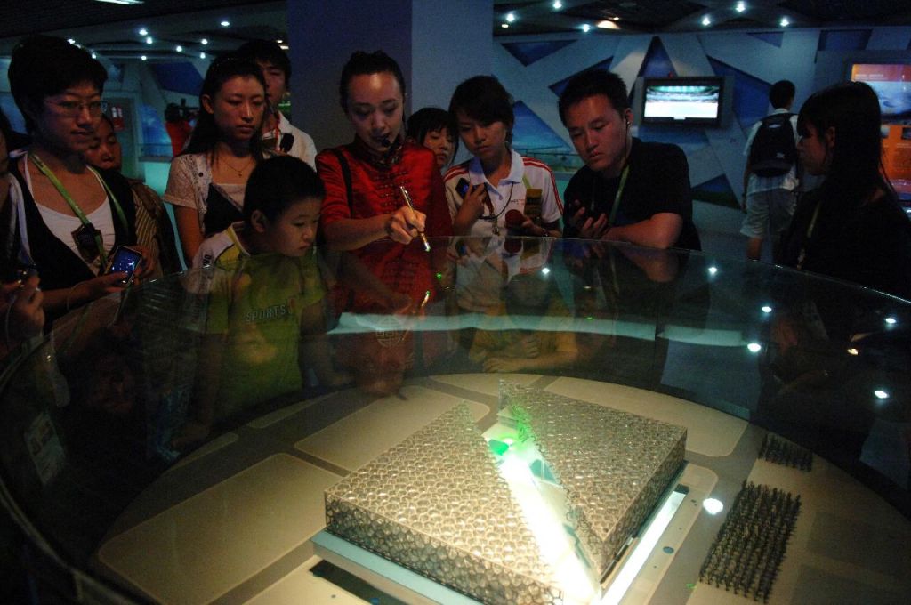 Maquette du Cube d'eau