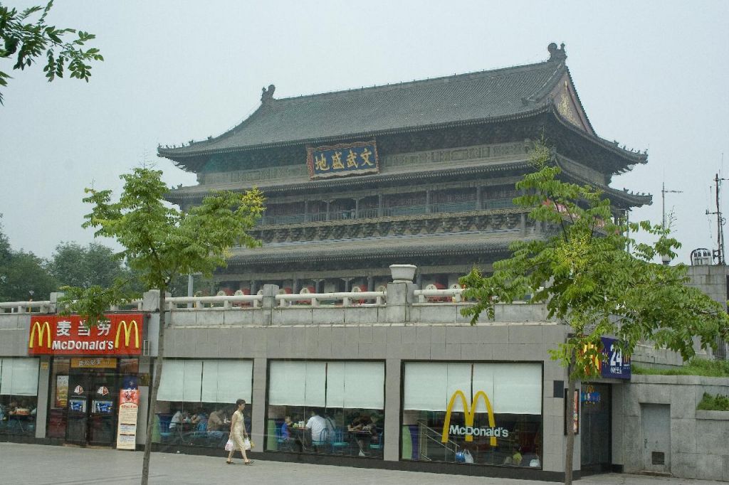 Deux époques Xi'AN