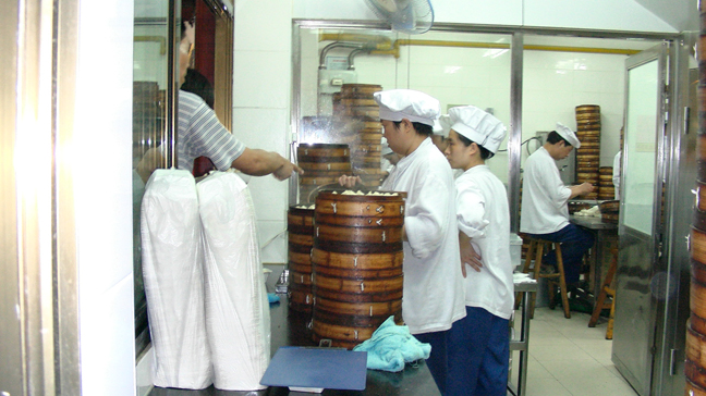 Yu Yuan