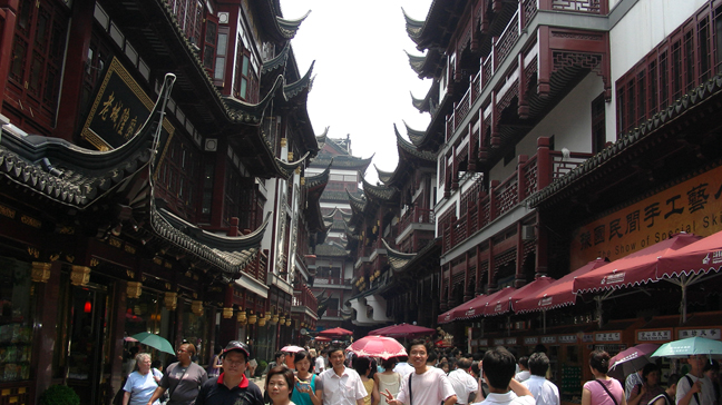Yu Yuan