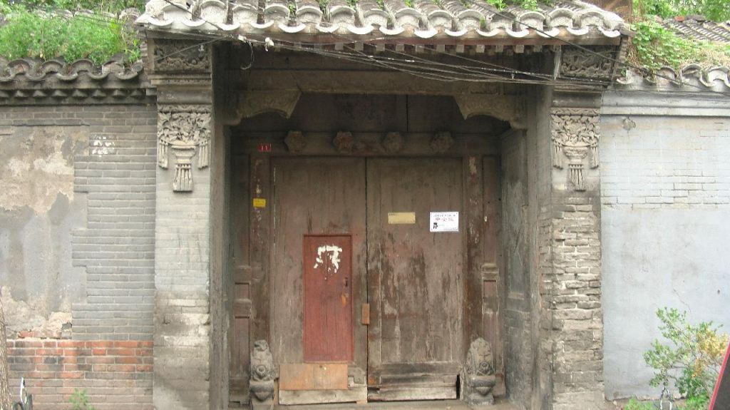 Xiguan huting