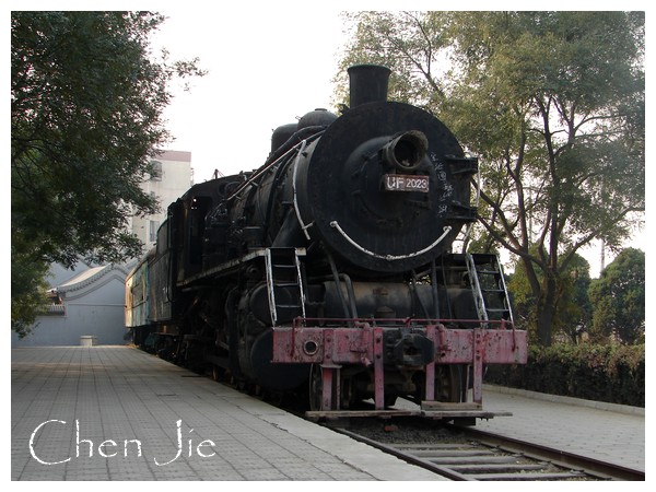 Locomotive à Cishou