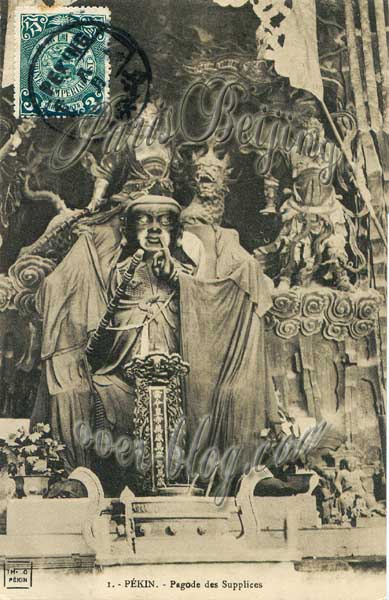 Pagode des Supplices