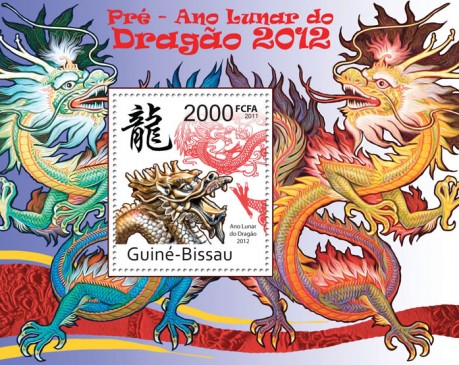2ème timbre de la Guinée-Bissau pour le nouvel an chinois
