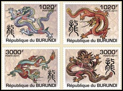 timbre burundi nouvel an chinois