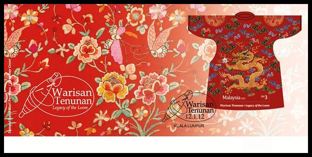 timbre de la malaisie pour le nouvel an chinois