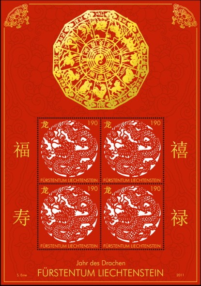 timbre Liechstenstein nouvel an chinois