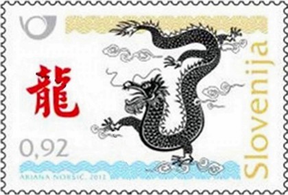 timbre Slovénie pour le nouvel an chinois