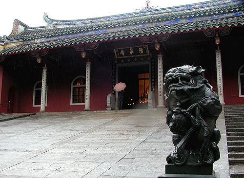 Yongquan Si
