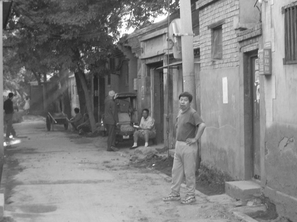 HUTONG