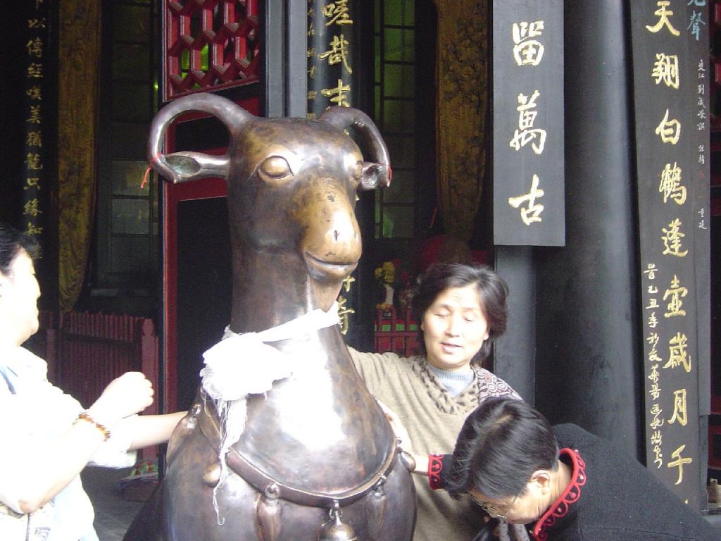 la chevre de laozi