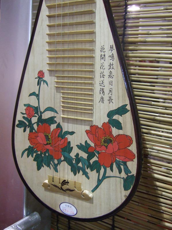 Beijing Music Fair 2008 : Pipa Motif Pavots