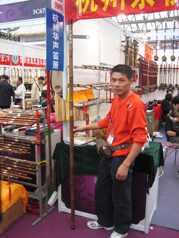 Shanghai Music Fair 2007 : Dizi Géant