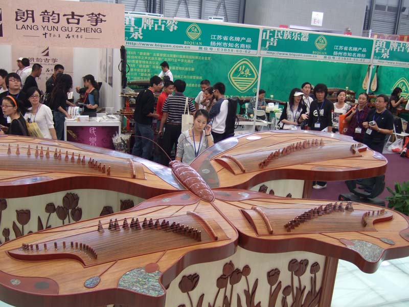 Shanghai Music Fair 2008 : Guzheng Papillon