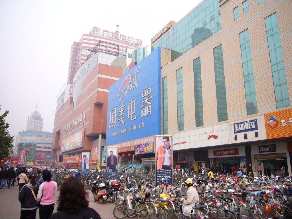 Rue Commerciale de Shijiazhuang
