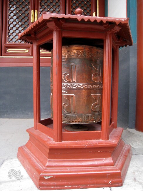 Moulin à prière : Palais Yonghe gong, Lamaserie Yonghe, 雍和宫