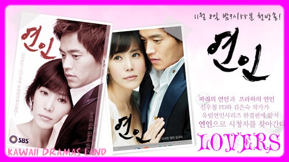 le drama lovers.....!