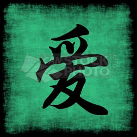 Quel et votre prémons en caractere chinois...voici le mien..