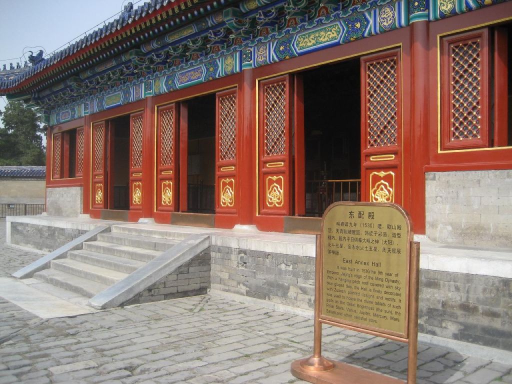 Temple du ciel, Beijing
