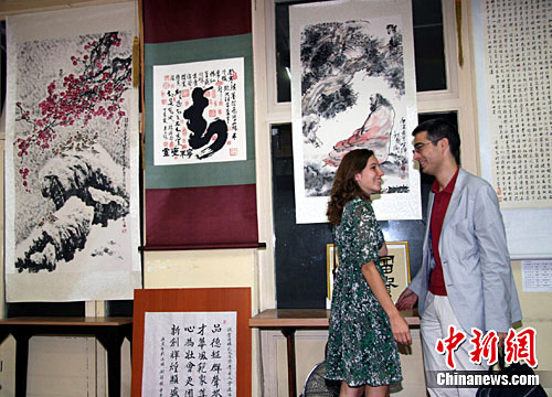 Expo-Chine-01