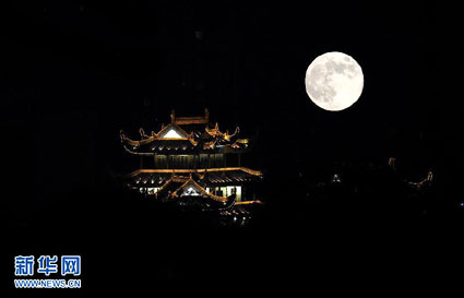 Fête de la Lune (Mi-Automne)