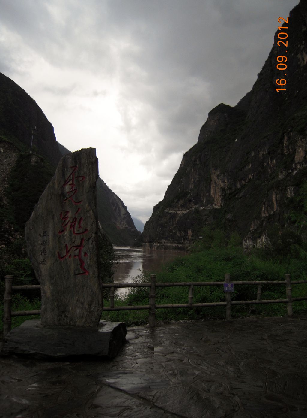 Pérégrination dans le Yunnan septembre 2012