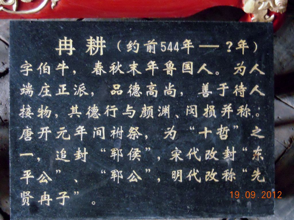 Pérégrination dans le Yunnan septembre 2012