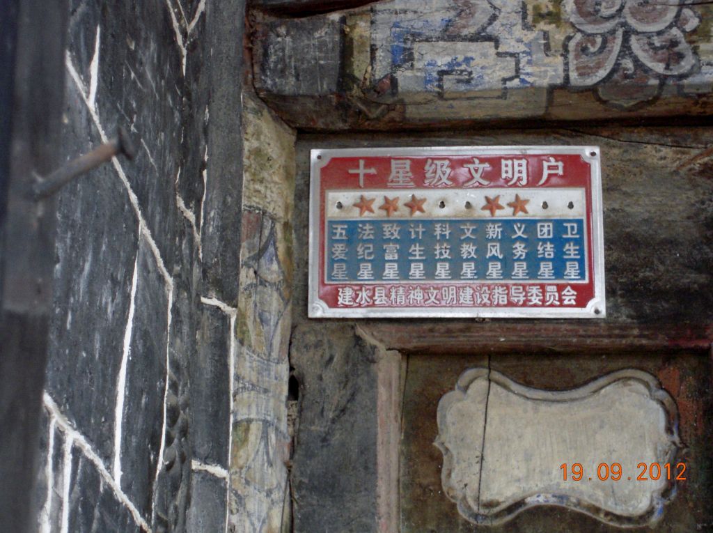 Pérégrination dans le Yunnan septembre 2012