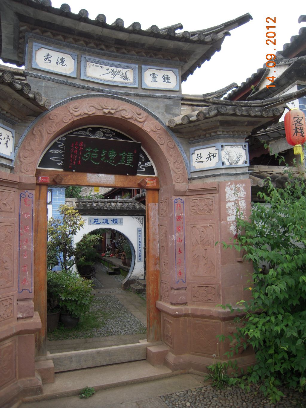 Pérégrination dans le Yunnan septembre 2012