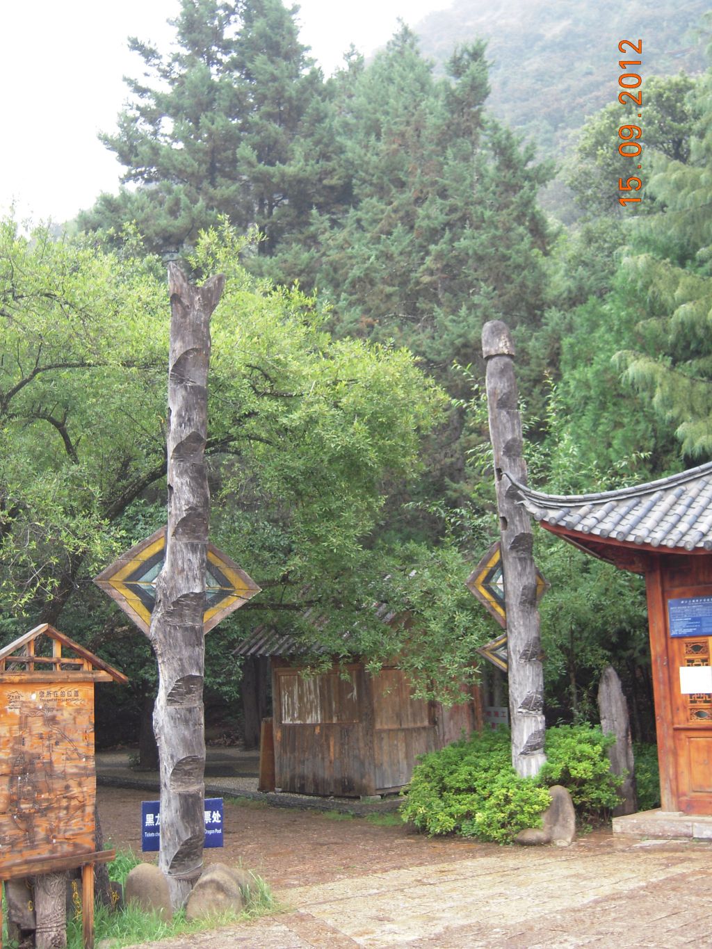Pérégrination dans le Yunnan septembre 2012
