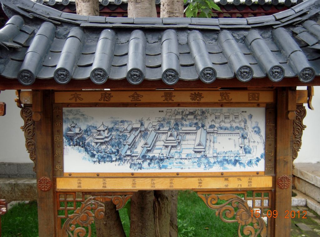 Pérégrination dans le Yunnan septembre 2012