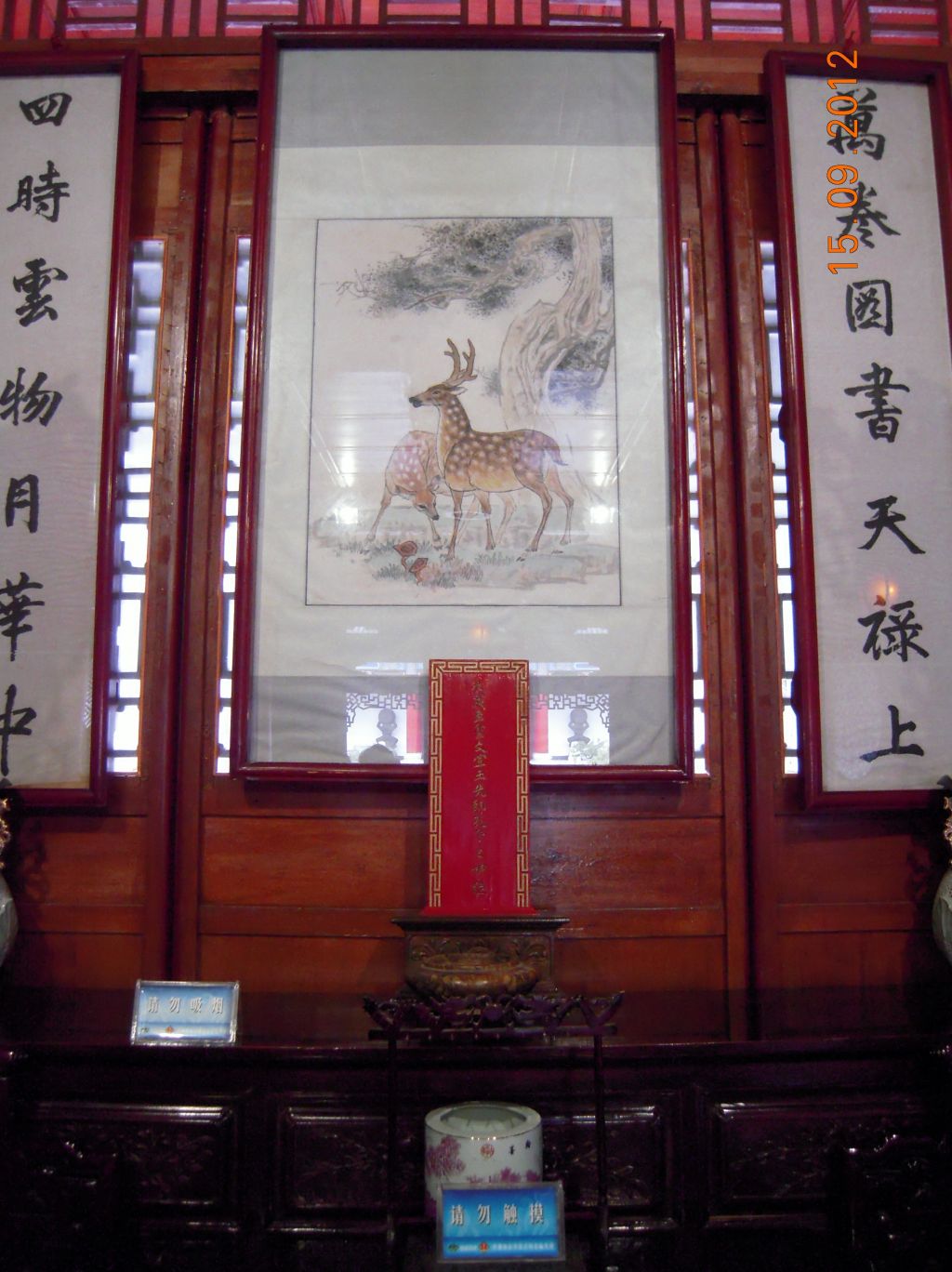 Pérégrination dans le Yunnan septembre 2012