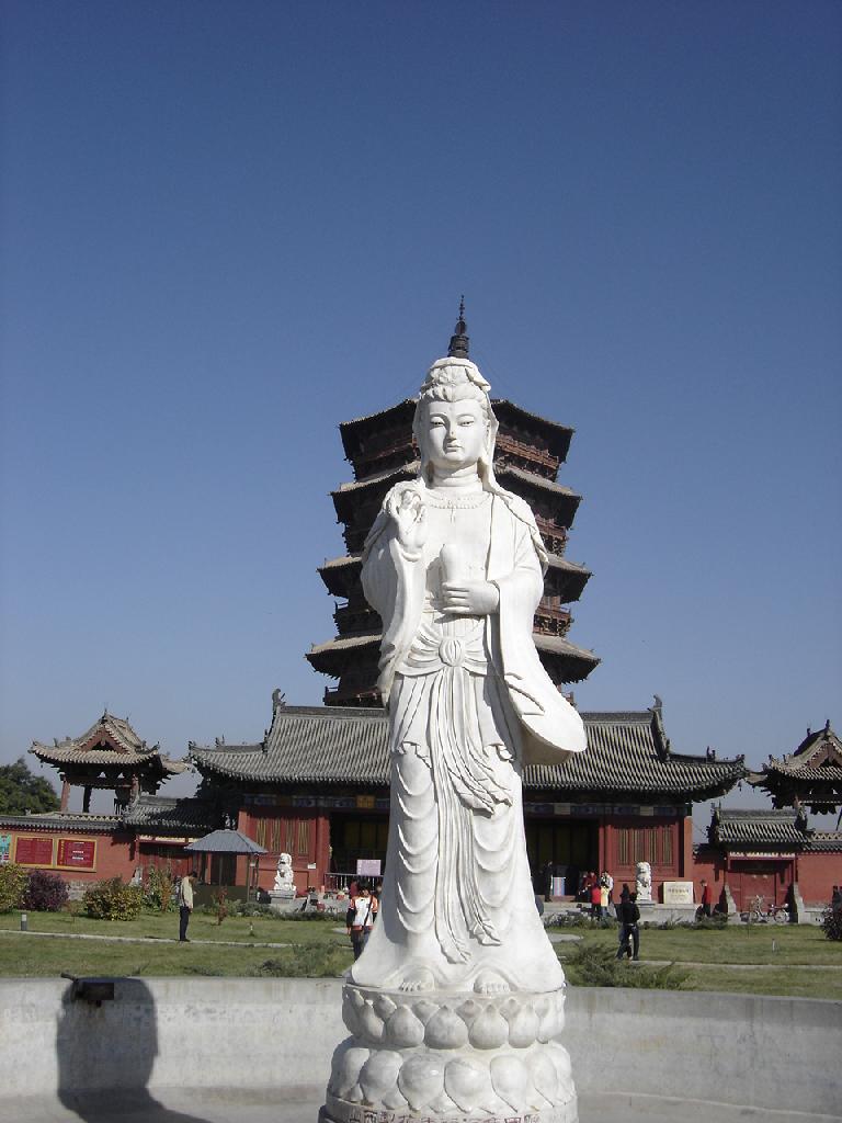 Kuan Shi Yin