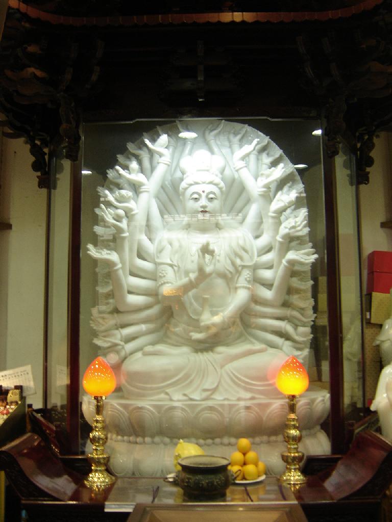 Kuan Shi Yin
