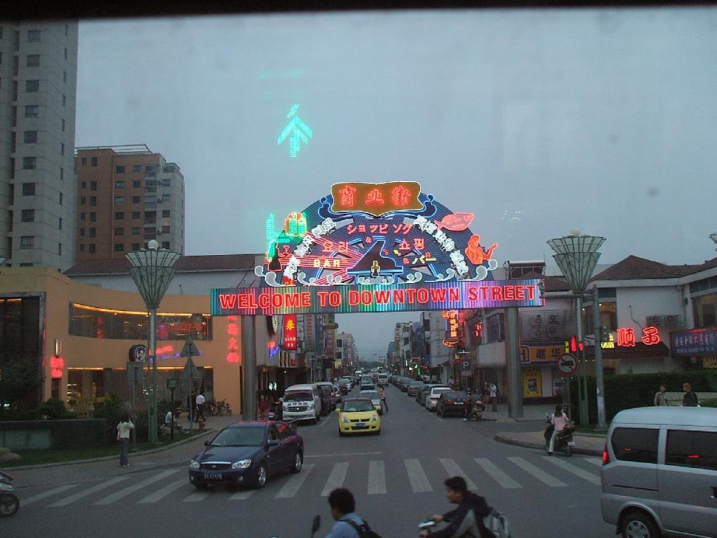 Downtown Street à Suzhou